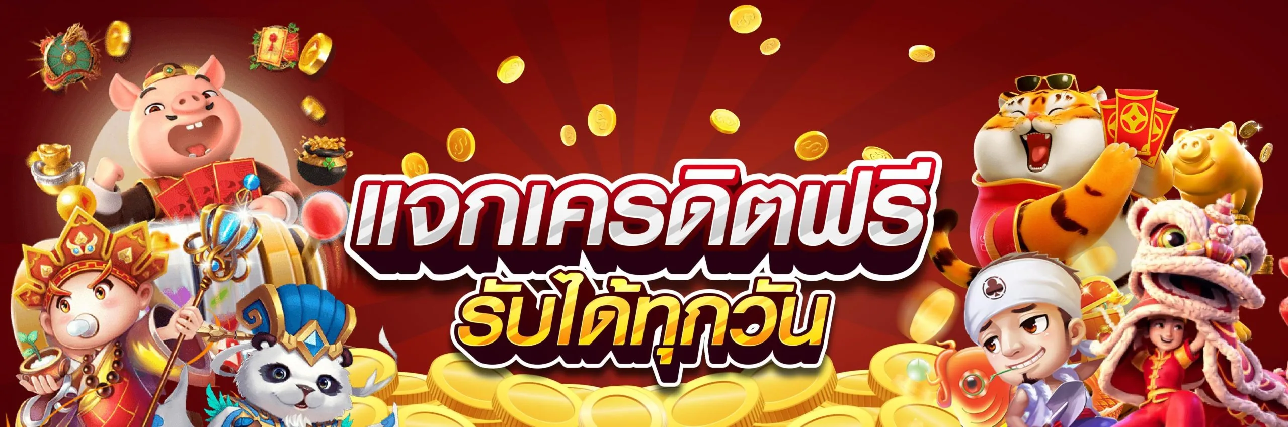 munkongbet
