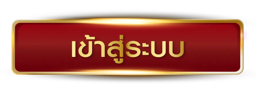 munkongbet