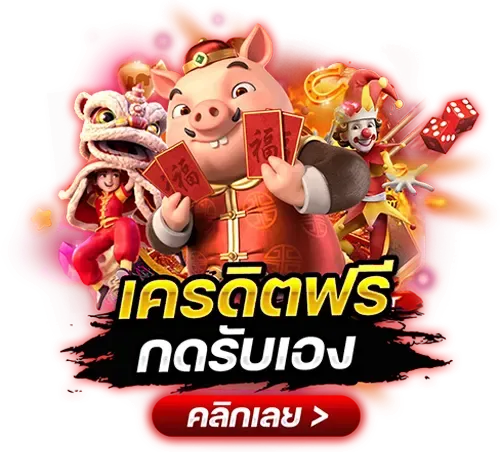 munkongbet